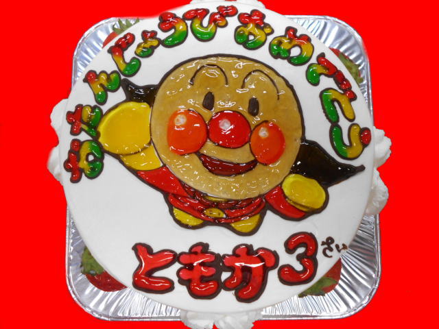 ともかちゃん　おめでとう！