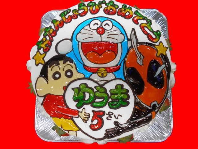 ゆうまくん　おめでとう！