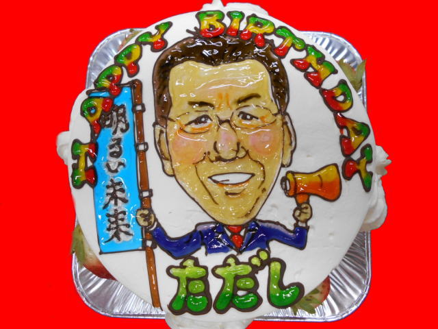 唯史さん　おめでとう！