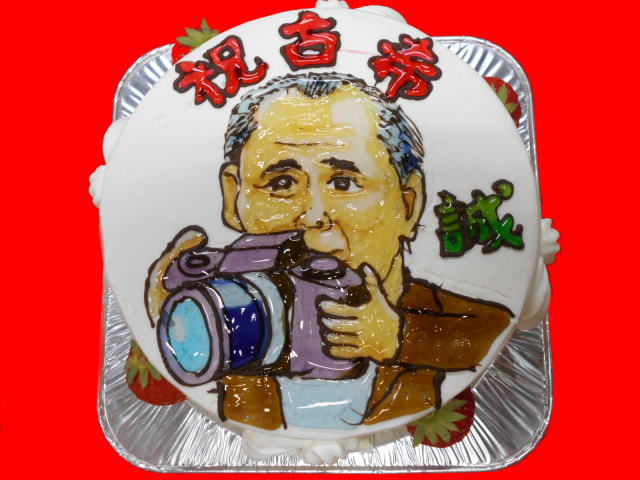 祝　古希　　誠さん