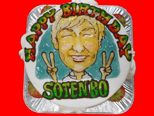 ＳＯＴＥＮＢＯ　ＨＡＰＰＹ　ＢＩＲＴＨＤＡＹ