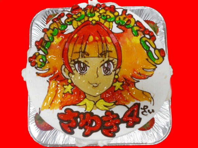 さゆきちゃん　おめでとう！