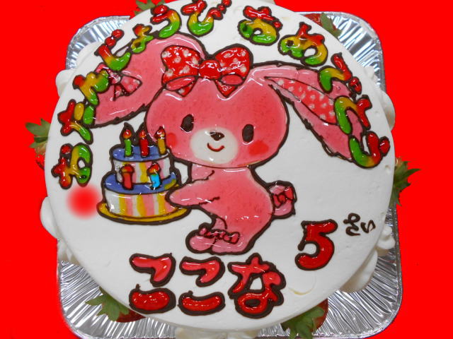 心絆ちゃん　おめでとう！