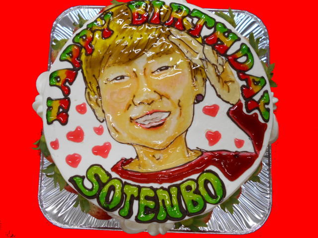 ＳＯＴＥＮＢＯ　ＨＡＰＰＹ　ＢＩＲＴＨＤＡＹ！