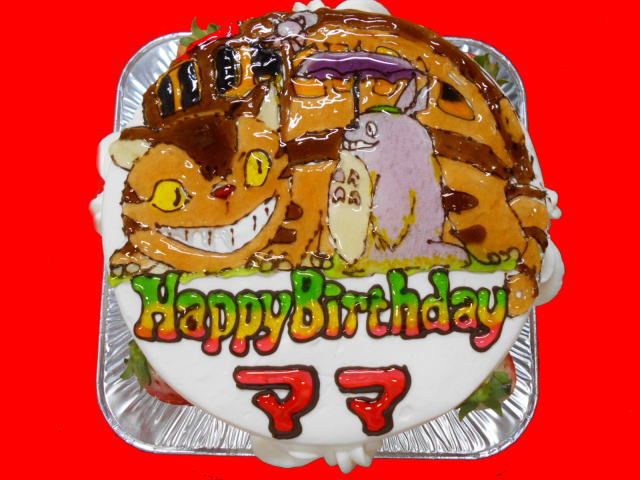 ママ　おめでとう！