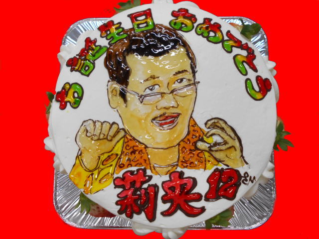 りおｔりゃん　おめでとう！