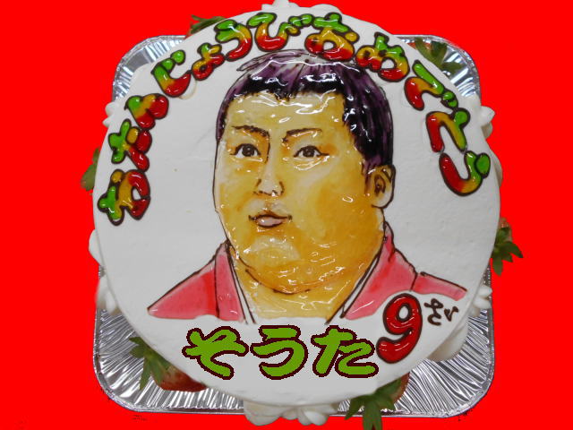 そうたくん　おめでとう！