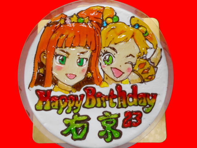 右京くん　おめでとう！