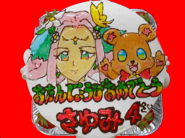 さゆみちゃん　おめでとう！