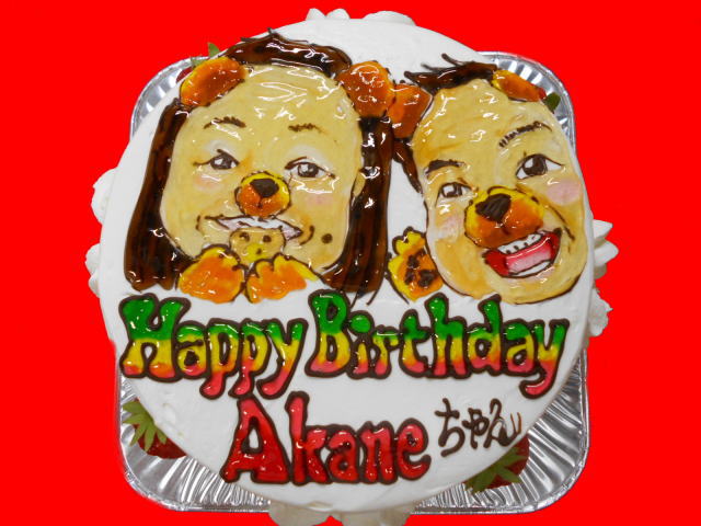 ＡＫＡＮＥちゃん　おめでとう！