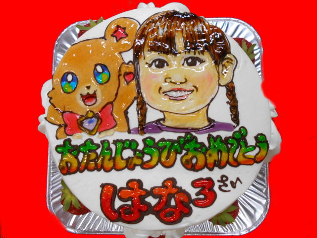 はなちゃん　おめでとう！
