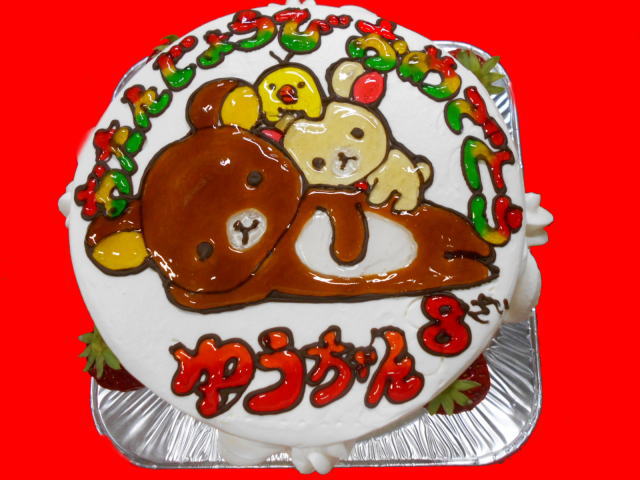 ゆうちゃん　おめでとう！