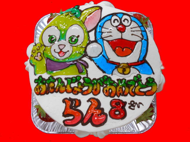 らんちゃん　おめでとう！