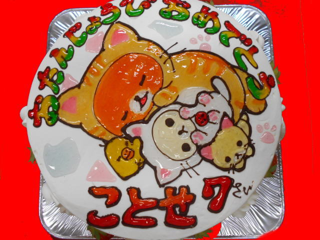 ことせちゃん　おめでとう！