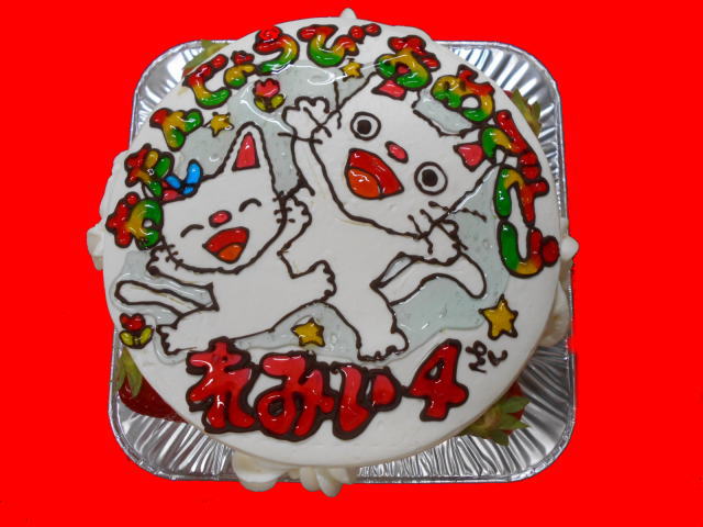 れみいちゃん　おめでとう！