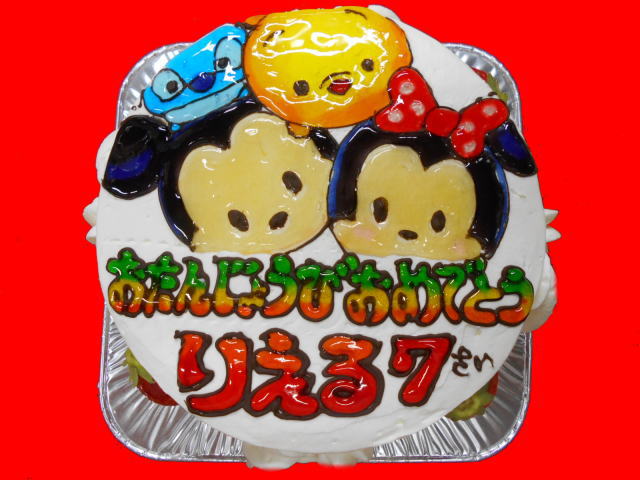 りえるちゃん　おめでとう！