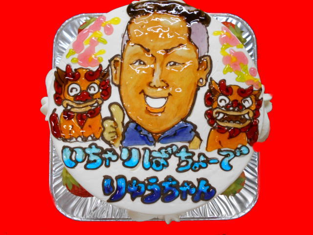 りゅうちゃん　いつまでもだちだぜ！！