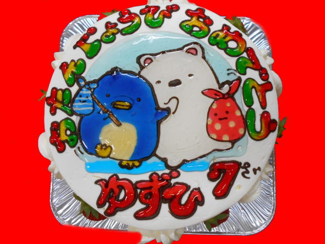 柚緋ちゃん　おめでとう！
