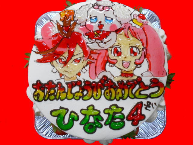 ひなたくん　おめでとう！