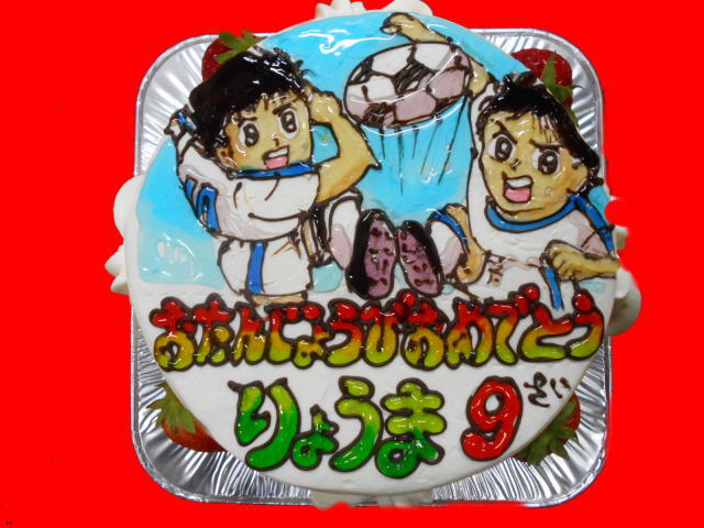 りょうまくん　おめでとう！