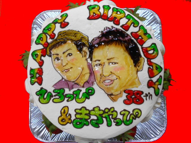 ひろっぴ&まさやっぴ　おめでとう！
