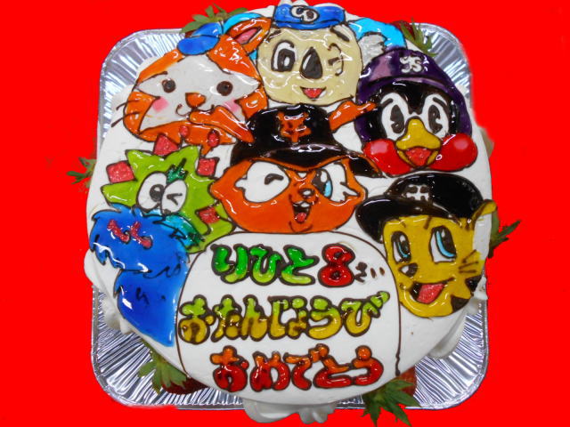 りひとくん　おめでとう！