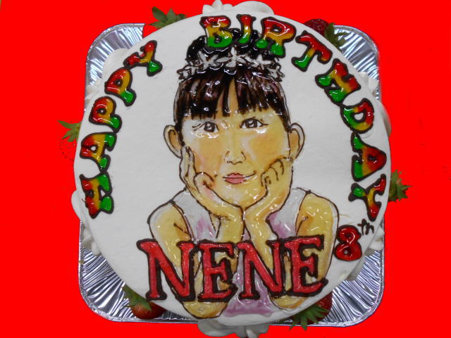 ＮＥＮＥちゃん　おめでとう！