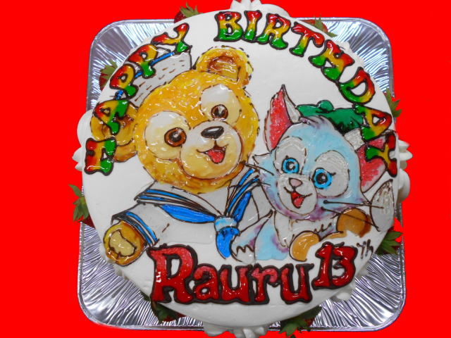 ＲＡＵＲＵちゃん　おめでとう！