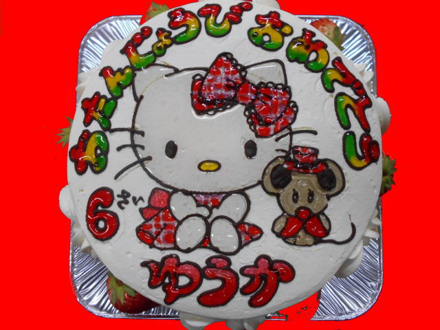 ゆうかちゃん　おめでとう！