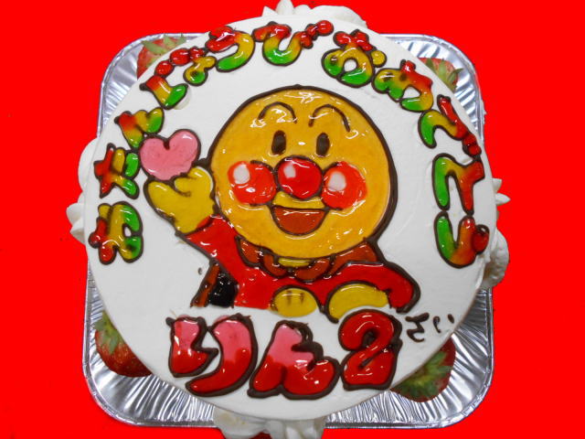 りんちゃん　おめでとう！