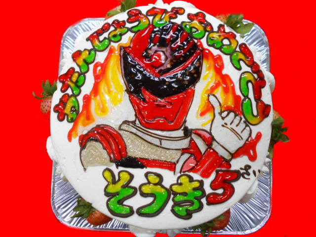 そうきくん　おめでとう！