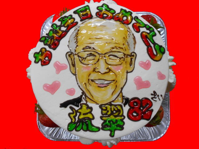 流翠さん　おめでとう！