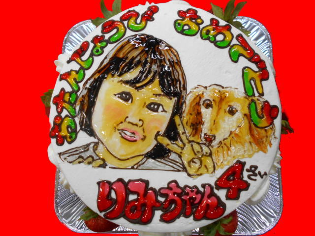 りみちゃん　おめでとう！